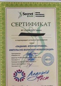Фото проститутки Стелла №14 в городе Белая Калитва